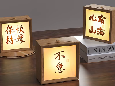 Wooden Light Boxes With Inspirational Chinese Calligraphy Characters And Warm Glow For Decorative Desktop Scene 3d model
