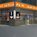Hotpot Restaurant Interior Featuring Orange Walls Display Jars Counter and Yellow Tables