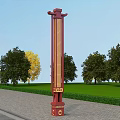 Chinese Style Red Outdoor Light With Hollow Design In Park Grass And Trees