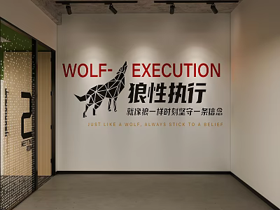 Office Interior Wall With Geometric Wolf Art And Motivational Quotes 3d model