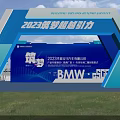 2023 China Auto Parts Supply Chain Innovation Conference Xi'an Shaanxi Summit Forum Awards Ceremony