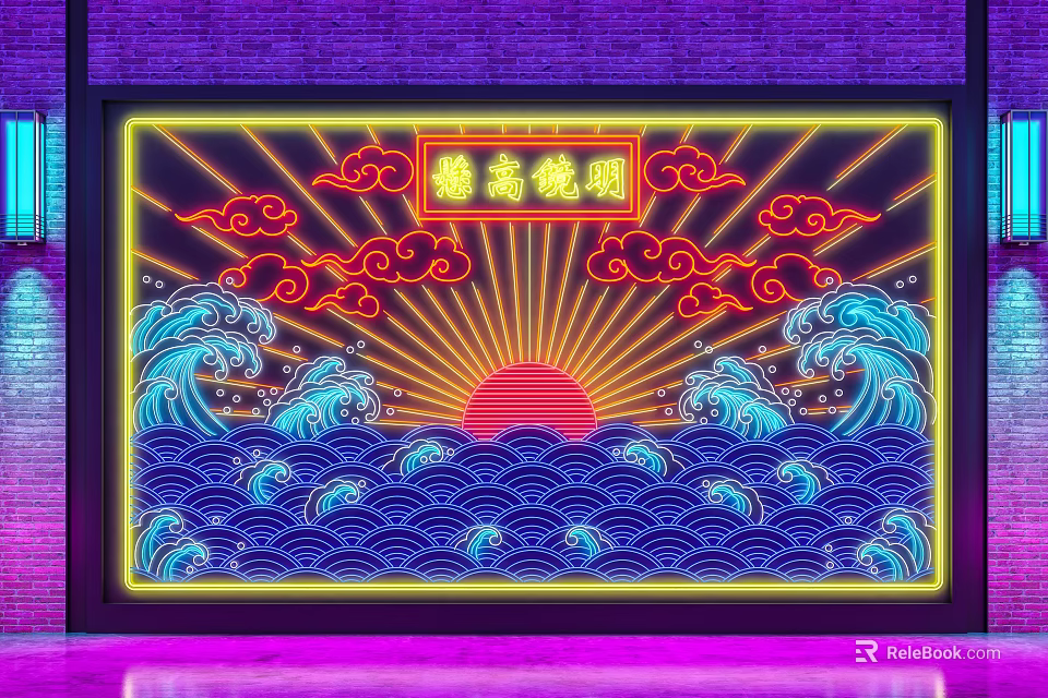 Chinese Style Decorative Light with Neon Effect Cloud Wave Patterns and Sun Motif 3d model