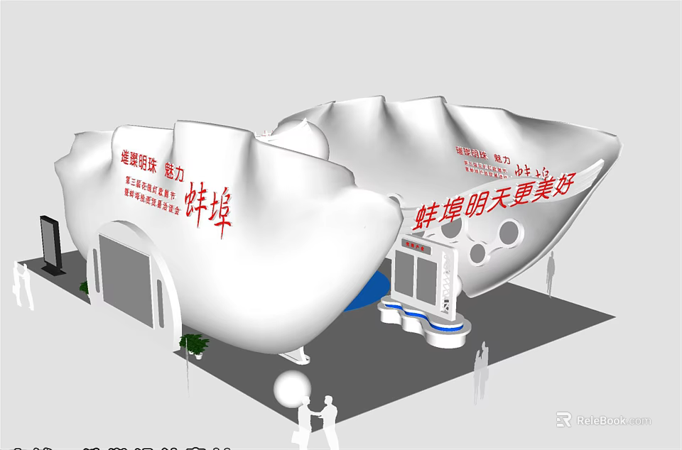 Bengbu City Charm Creative Architectural Exhibition Hall Design For Better Tomorrow 3d model 