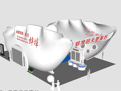 Bengbu City Charm Creative Architectural Exhibition Hall Design For Better Tomorrow 3d model