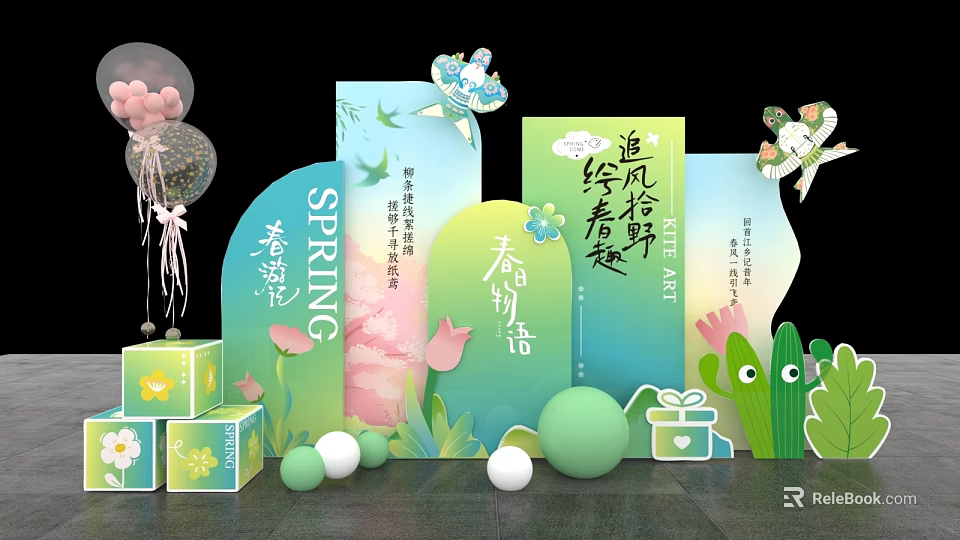 Spring Themed Photo Spot With Painted Decorations Green Plants Balloons And Gift Boxes 3d model 