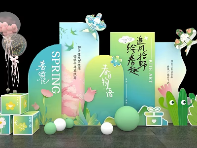 Spring Themed Photo Spot With Painted Decorations Green Plants Balloons And Gift Boxes 3d model