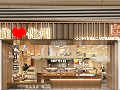 Modern Dessert Shop With Coffee Cake Glass Windows Display Cabinets And Green Plants 3d model