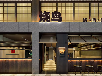 Traditional Japanese Yakitori Restaurant Exterior With Wooden Facade And Grid Windows 3d model