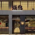Traditional Japanese Yakitori Restaurant Exterior With Wooden Facade And Grid Windows