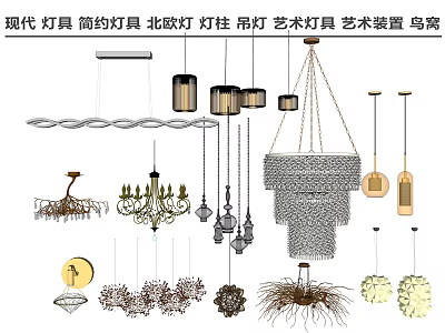 Modern Minimalist Nordic Chandeliers with Artistic Lighting and Bird's Nest Design 3d model