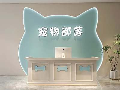 Cozy Pet Shop with Cat Ear Shaped Background and Bone Decorated Reception Desk 3d model