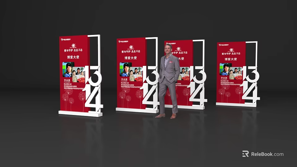 Event Passage With Red Display Stands New Year Event Countdown Numbers And Standing Person 3d model 