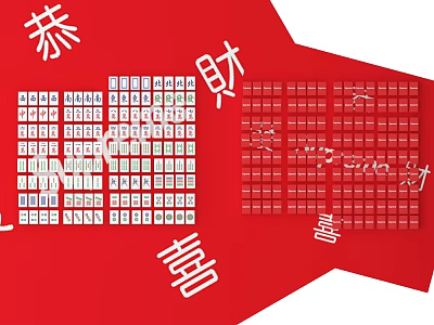 Festive Mahjong Board Game Arrangement on Red Background with Chinese Lucky Characters 3d model
