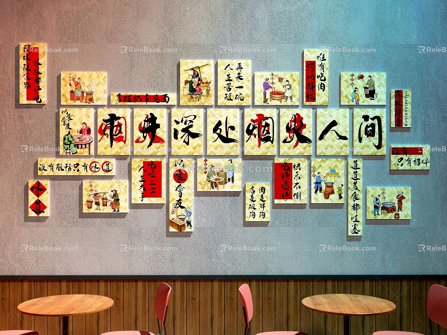 Restaurant Decorative Painting Restaurant Pin Wall 3d model