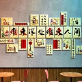 Restaurant Decorative Painting Restaurant Pin Wall 3d model