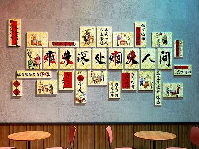 Restaurant Decorative Painting Restaurant Pin Wall 3d model