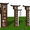 Code signage for different types of parking lots 3d model