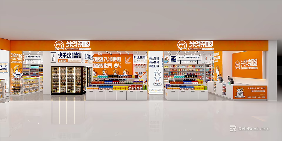 Mitgo Supermarket Interior With Grocery Products Seasoning Displays And Promotions 3d model 