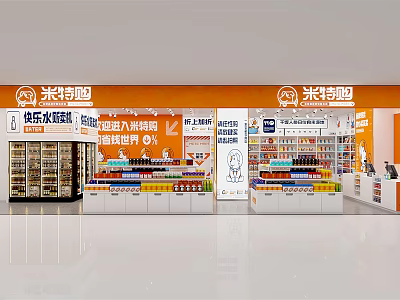 Mitgo Supermarket Interior With Grocery Products Seasoning Displays And Promotions 3d model