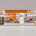 Mitgo Supermarket Interior With Grocery Products Seasoning Displays And Promotions