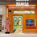 Zhengzhou Station Photo Check in Spot Featuring Pink Mascot Subway Door Design And DASIN 2024