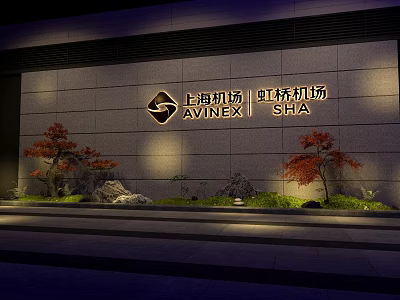 Decorative Garden Features at Shanghai Hongqiao Airport with Red Leaved Trees Stones and Lawn 3d model