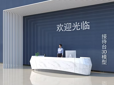 Modern Reception Desk With White Stone Counter And Receptionist In Office Lobby With Welcome Sign 3d model