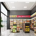 Bright Modern Supermarket Interior With Well Organized Shelves And Various Daily Necessities