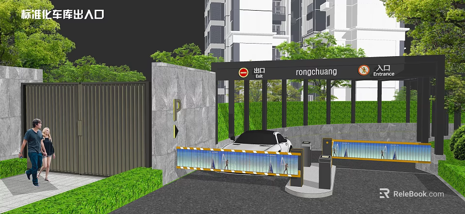 Modern Parking Entrance With Car Automatic Gate Building Signage And Greenery 3d model 