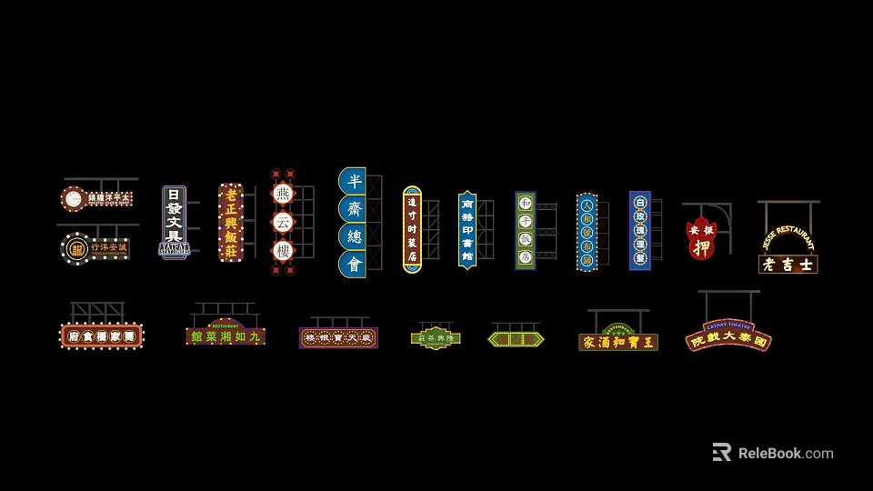 Various Styles Decorative Signboards With Neon Lights Traditional Patterns And Modern Designs 3d model 