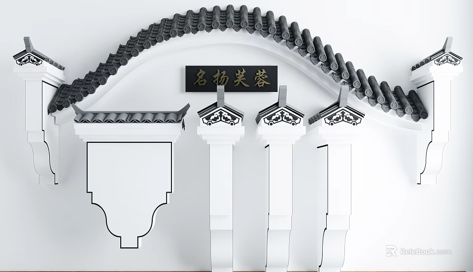 Traditional Chinese Architectural Components with Curved Tiles Eaves and Mingyang Furong Plaque 3d model 