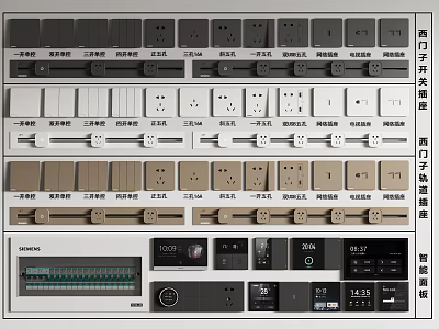 Various Siemens ABB Smart Switch Panels With Sockets In Black White Brown Designs 3d model