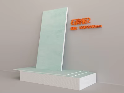 High Quality Gypsum Board for Ceiling with 1220x2440mm Standard Size 3d model
