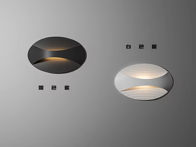 Modern Black and White Oval Wall Sconces with Sleek Contemporary Lighting Design 3d model