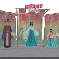 Traditional Good Life Festival Scene With People In Ancient Costumes Calligraphy And Lanterns