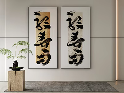 Vertical Chinese Calligraphy Artworks Hanging on Light Colored Wall with Potted Plant and Wooden Stand 3d model