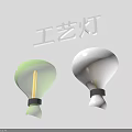 Illuminated Artistic Wall Lamps with Hot Air Balloon Shape Green and Light Colored on Wall
