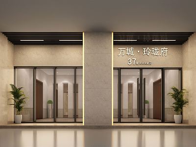 New Chinese Front Office Residential Front Office model