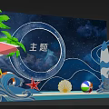 Event Entrance Decor With Palm Trees Beach Umbrella Lifebuoy Starfish Seashell And Colorful Beach Ball