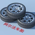 Premium Alpha Tires With Silver Alloy Rims Stacked On Light Blue Background