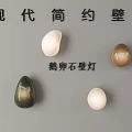 Modern Minimalist Pebble Shaped Wall Lamp with Smooth Surface for Interior Lighting 3d model