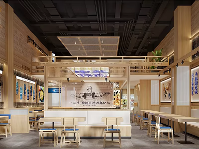 Japanese Style Restaurant Interior With Wooden Decor And Seating 3d model