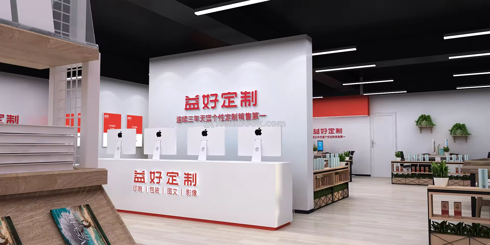 Print shop office space modern minimalist 3d model
