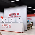 Print shop office space modern minimalist 3d model
