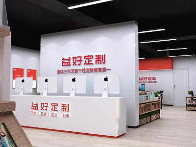 Modern Shopping Mall Custom Store with Display Counter Bookshelf and Green Plants 3d model