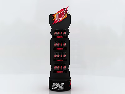 Black Retail Display Stand With Red Super Energy Drink Bottles On Layers 3d model