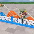 Scenic Photo Check In Spot With Flower Arch Colorful Shapes Welcome Home Sign And Blue Sky
