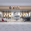 Modern Hair Salon Interior With Stylish Reception Counter And Hair Styling Stations