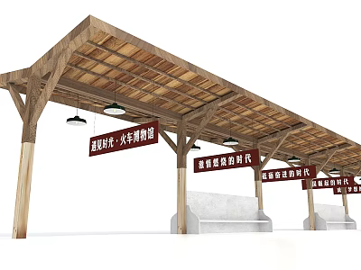 In the 1960 s, the platform waiting shed waiting hall retro activities commonly used fashion net red punch card classic conference exhibition tour mall atrium 3d model