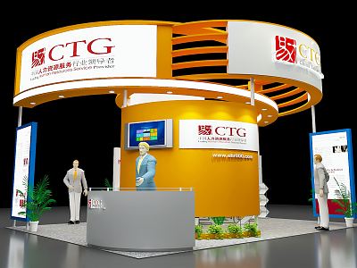 Modern Exhibition Booth model